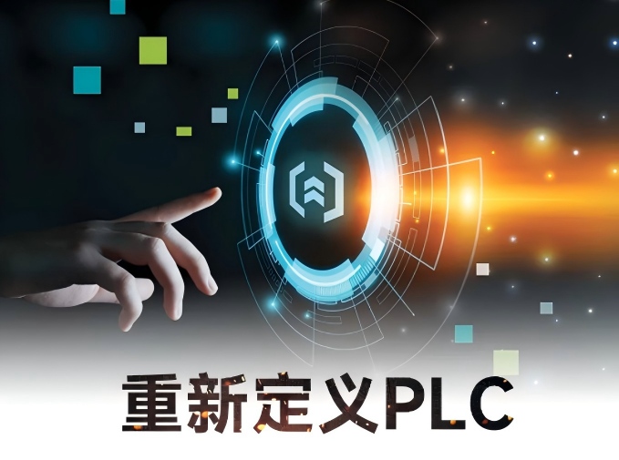 ͻ�ƴ�ͳ�������ع�PLC�����߽�